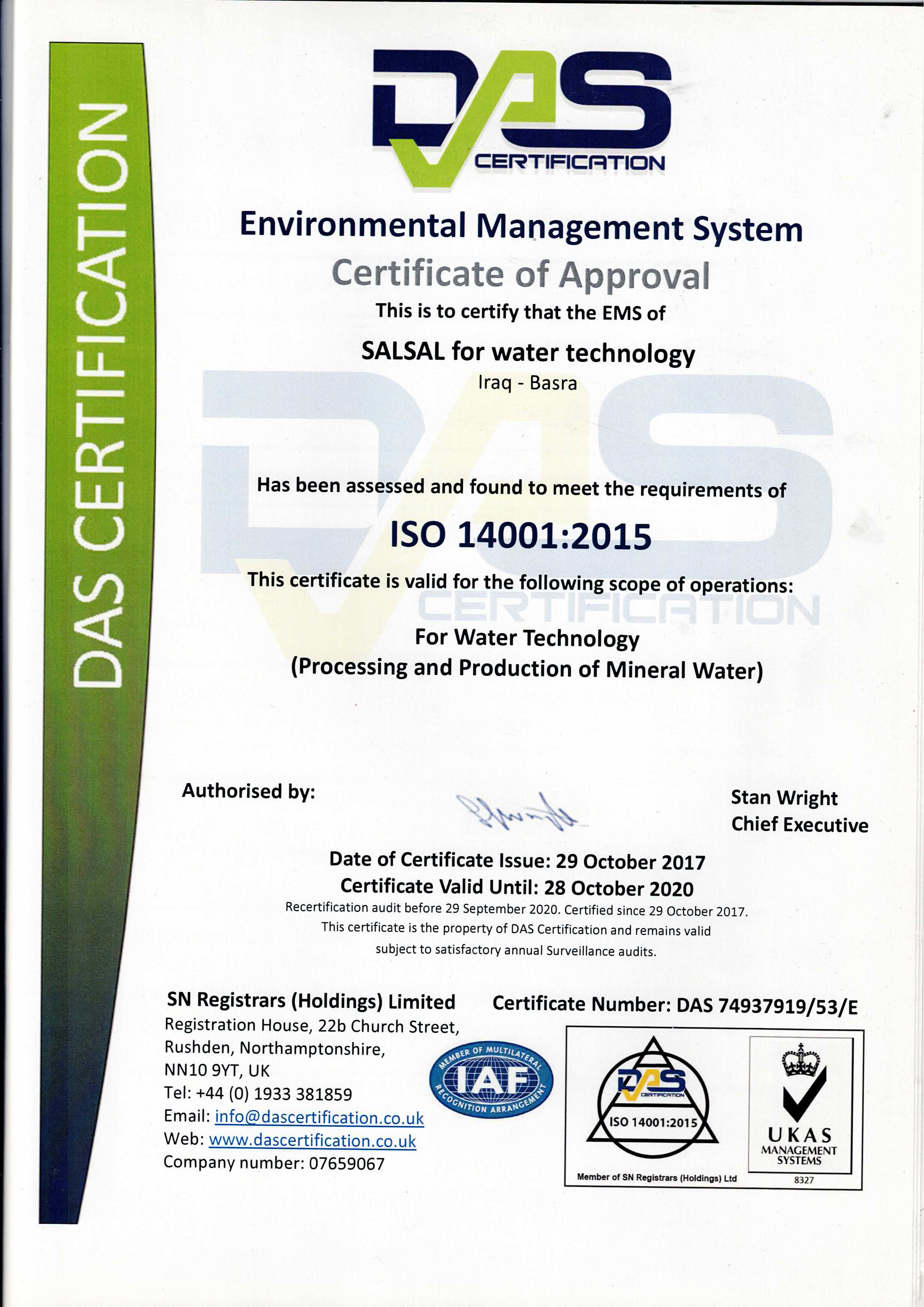 ISO 9001 Certificate